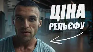 Low body fat percentage: why is it dangerous!
