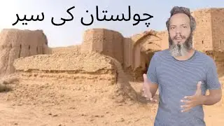 Explore Cholistan Desert