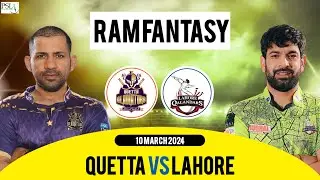 Lahore vs Quetta Dream11 Team | LAH vs QUE Fantasy Prediction | PSL 2024 | Fantasy Expert Ram