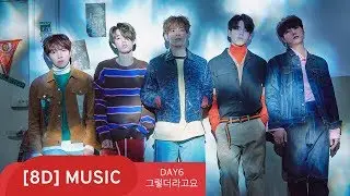 DAY6 - When you love someone [8D] 🎧
