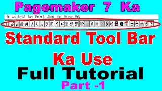 Pagemaker 7.0 Standard Toolbar Full Tutorial Part - 1