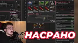 бэкрумс с симбой