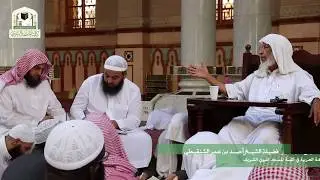 من دروس كلية المسجد النبوي