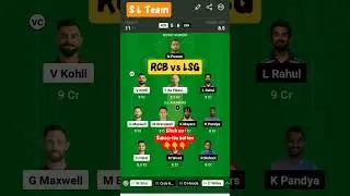 RCB vs LSG Dream11 Team|RCB vs LSG Dream11 Prediction|RCB vs LSG Dream11 Team Today Match Prediction