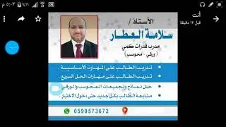 تأسيس قدرات كمي 2 (الكسور الإعتيادية)