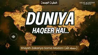 Jumu'ah Khutbah || Duniya Haqeer hai || دنیا حقیر ہے || Shaykh Zakariya Sama Madani (حفظه الله)