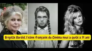 Брижит Бардо, икона французского кинематографа, скончалась в возрасте 91 года.
