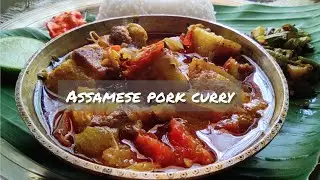 অসমীয়া পদ্ধতিৰে বনোৱা গাহৰী মাংস /pork curry Assamese style/ pork recipe