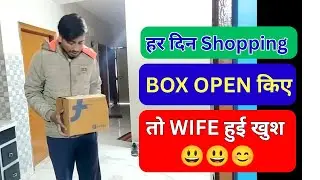 Tell me what's in the Flipkart box. Now I'll get some relief from the cold.