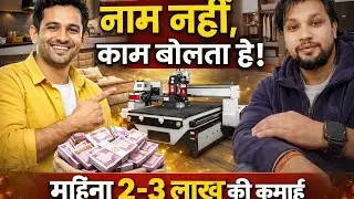 Machine Ka Jadoo 😱 Modular Kitchen Bed Wardrobe Se Lakhon Ki Kamai | Furniture Business#Gorakhpuriya