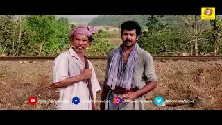 തൊള്ള തൊറക്കാതെ നല്ലോണം മുറുക്ക് ബലാലേ... | Mamukkoya & Manoj k Jayan Comedy scene | Sallapam Movie