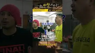 【黃明志 Namewee DLLM Charity 慈善之旅】
