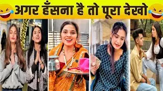Viral Funny Comedy 😂 | Trending Hindi Comedy Clips 2026 🤣 | Fun2Rehan 😆 | Instagram Reels 