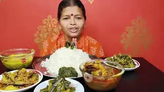 BIGBITES ,EATING RICE WTITH RITHA FISH CURRY,TANGRAR CHORCHORI,VENDIR JHAL,KHOSHA BATA।।