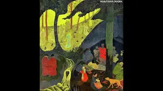 Художник Серюзье Поль (Paul Serusier)