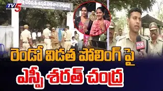 Nalgonda SP Sarath Chandra Face To Face Over Second Phase Of Sarpanch Election Polling || TV5