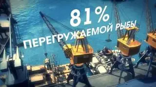 ФГУП Нацрыбресурс