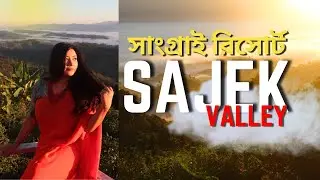 সাজেকের সেরা রিসোর্ট খুঁজে পেতে চান?