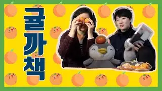 [채널수북] 