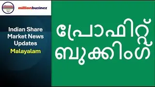 Indian Share Market News Updates Malayalam 29-Dec-2025