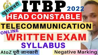 ITBP Head Constable Telecommunication Written Exam Syllabus 2023 | ITBP Telecommunication Syllabus