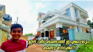 6.4 Cent, 2600 Sq Ft, 5 BHK Villa for Sale in Pallikkara,Kochi | Near Infopark /Kakkanad #dreamhome