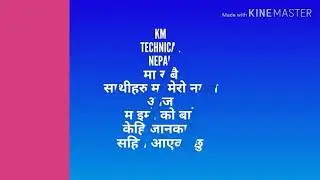 imo को केहि  जरुरी settings ? जानी राखे राम्रो ? km technical  nepal