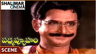 Padmavyuham Movie || Gollapudi Maruthirao Temple Scene || Mohan Babu, Chandra Mohan || పద్మవ్యూహం