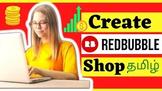 How to Create Redbubble Store for Beginners |In Tamil 2022|  #redbubblecreatestore  #redbubbletamil