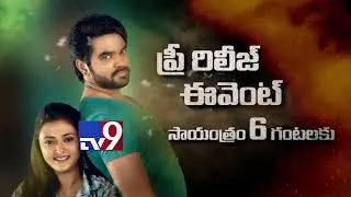 Marshal Pre-Release Event today @ 6PM: Promo - TV9 Exclusive