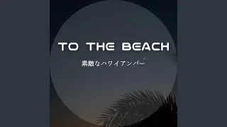 White Sand