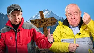 1 МИЛЛИАРД $$$ - на блажь для кучки людей за счёт БЮДЖЕТА: Третья попытка застроить КӨКЖАЙЛАУ