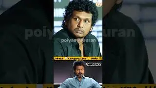 லோகேஷ்க்கு 🤯இரண்டாவது மனைவி இருக்கா????|Latest 👆Press😯 Meet Question#lokeshkanagaraj#viralvideo