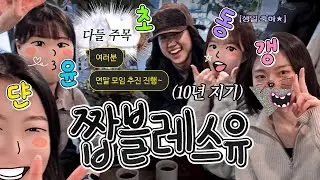 변하지 않는 강산