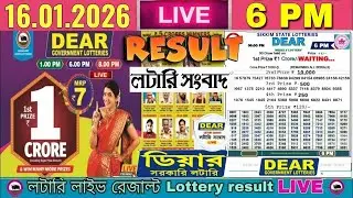 Nagaland Lottery Result LIVE 8 PM 15.01.2026 | Dear Lottery Result Live