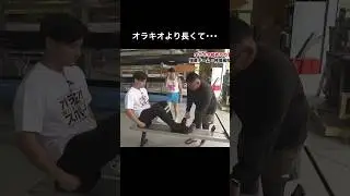 オラキオさんより脚が長くてすみません！#カヌー #鈴木悠斗
