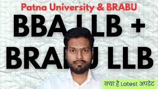 Patna Law College BBA LLB / BRABU LLB Result