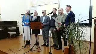 Пісня 