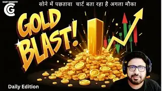 💥29 Jan Gold Market Full Day Plan | Chart Mapping for Key Moves & Weekly Levels |chartgeometry