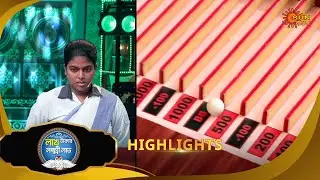 Lakh Takar Lokkhi Labh |লাখ টাকার লক্ষ্মী লাভ|Highlights-Pt 2|25 Jan 2026|Bangla Serial | Sun Bangla