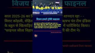#funny #love #comedy #music #entertainment #tarndeng #cricket #shortvideo #indiancricketer