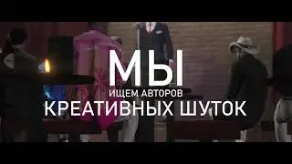Камеди Батл на Arizona V