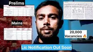 Lic assistant Notification out soon 🔥 | 20,000 Vacancies 🥳 #licassistant #licassistantnotification