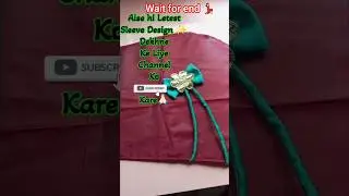 wait for end 💃🏻 2026 latest sleeve design #shortsfeed #shorts #viral #stitching