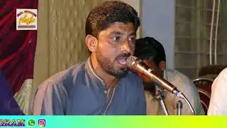 Saio Ne Mere Dil Da Jani || Desi Song || Nazim Kaharana || Desi Program