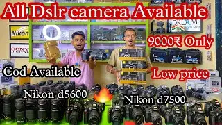 9000₹ | Nikon d7500,d5600,d3500 | Canon 7d,200d | Best Second Hand Camera Shop | Cod | Cheeku vlogs