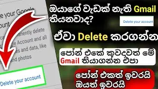 How to delete google account permanently | How to Delete google Account -Sinhala - Harindu Tech Show