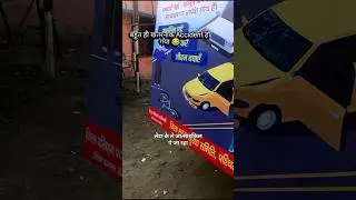 बहुत ही खतरनाक Accident हो गया 😂 | Funny Comedy Vlog | @GulshanComedyVlog