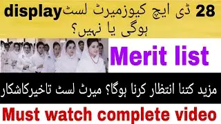 28 dhqs merit list final desicion. Exact date for merit list.. The best Nurse