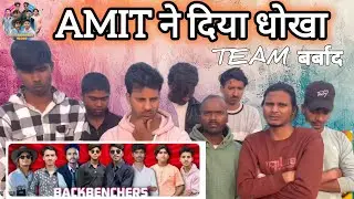 AMIT FF ने किया आपने ही टीम के साथ धोका 😭 || पूरी टीम टूट गई || Backbenchers Vlogs ||